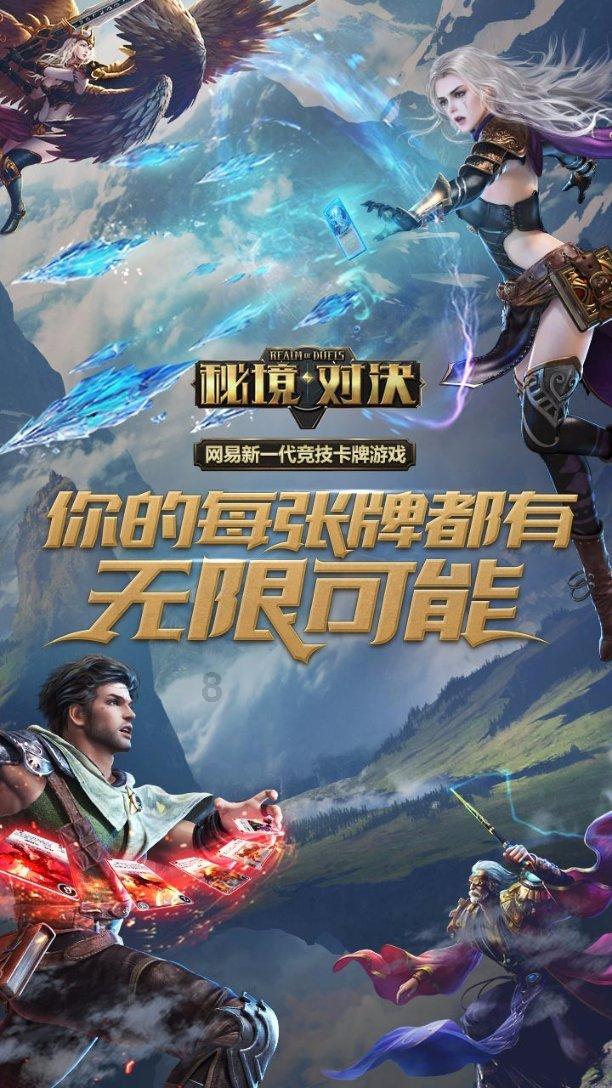 英勇骑士向前冲无敌版