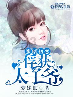 老旧废弃楼房逃脱4