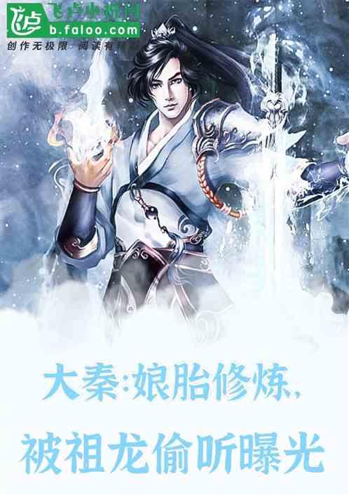 僵尸女友爱爬树
