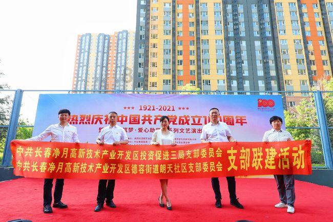 苹果首款头显预售火爆，华如科技、易天股份股价大幅拉升， 谁是相关概念股？